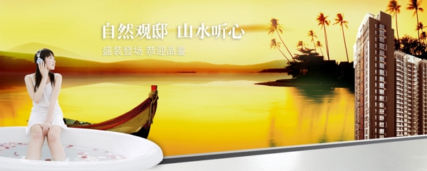 地產(chǎn)圖片