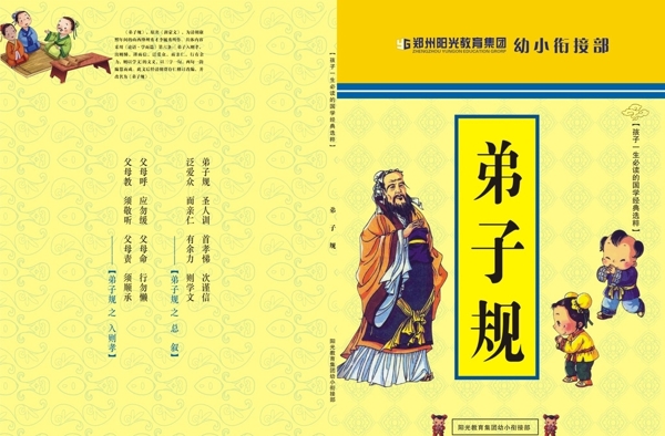 規(guī)