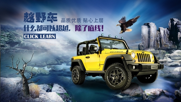 汽車海報(bào)