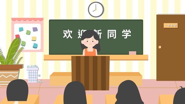 小清新扁平化九月开学季教室学习插画