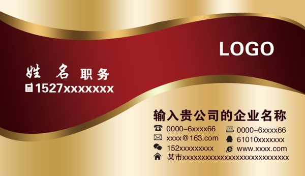 名片模版圖片