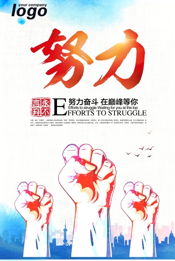 企業(yè)文化