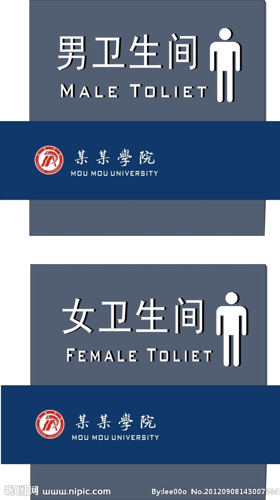 衛(wèi)生間標(biāo)識(shí)牌圖片