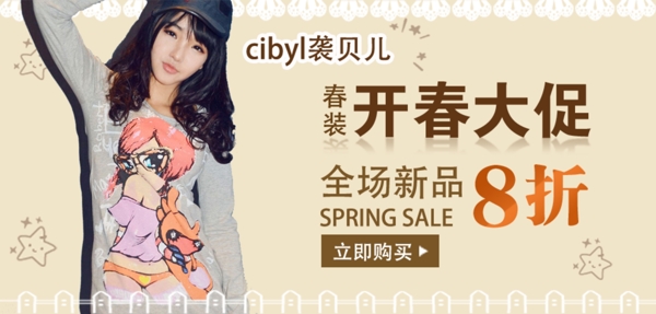 女a(chǎn)nner圖片