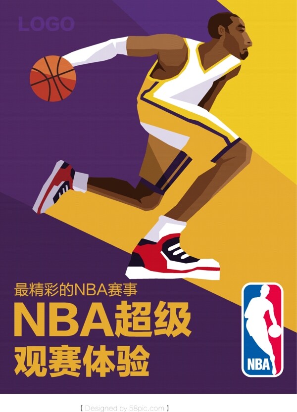 创意NBA赛事海报