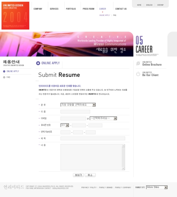 韩国企业网页模板图片