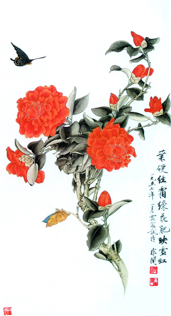 于非暗國畫圖片