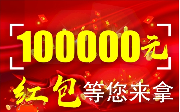 吊旗