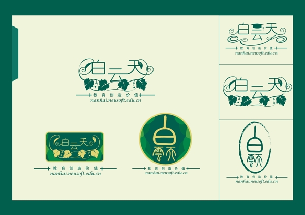 白云天logo運(yùn)用圖片