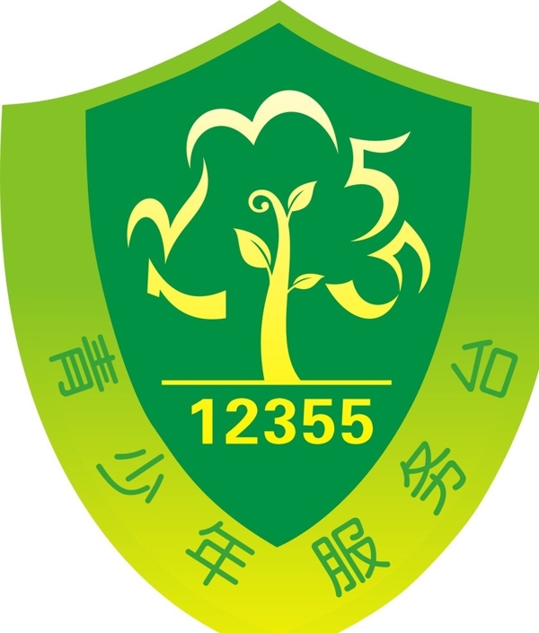 12355徽章圖片