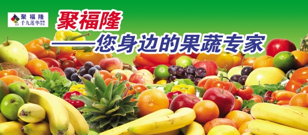 水果圖片