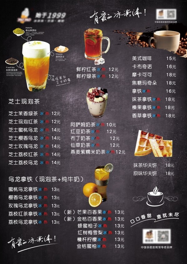 冰淇淋