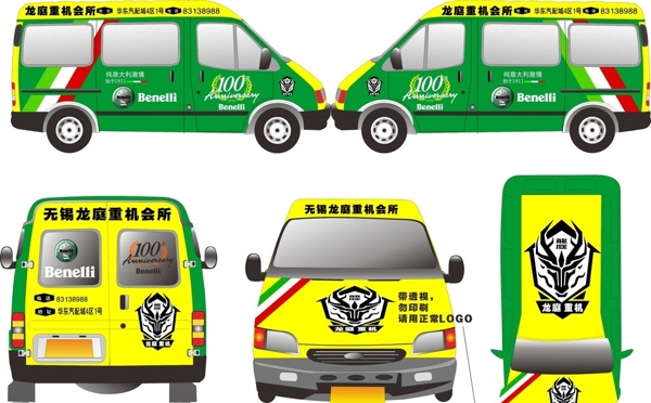 車體廣告圖片