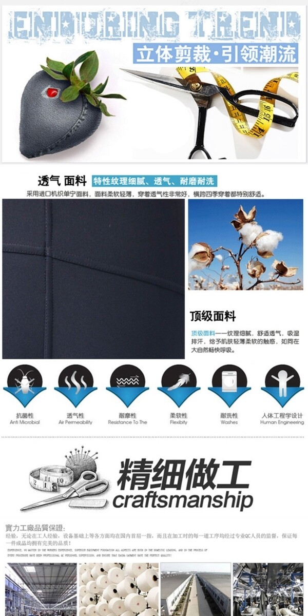淘寶詳情頁(yè)模板設(shè)計(jì)psd淘寶素材