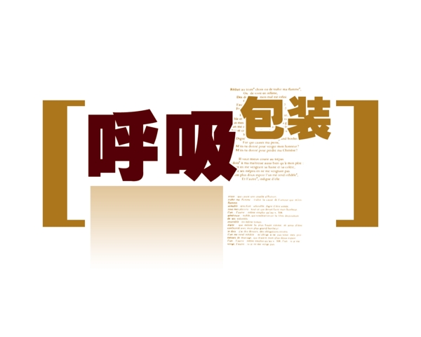 中國(guó)古典元素光線標(biāo)題底紋圖案圖紋樣式夢(mèng)幻漂亮背景閃耀花紋炫目拿來(lái)之古建瑰寶火云攜神小品王全集PSD源文件素材