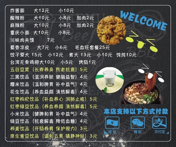 訂餐卡