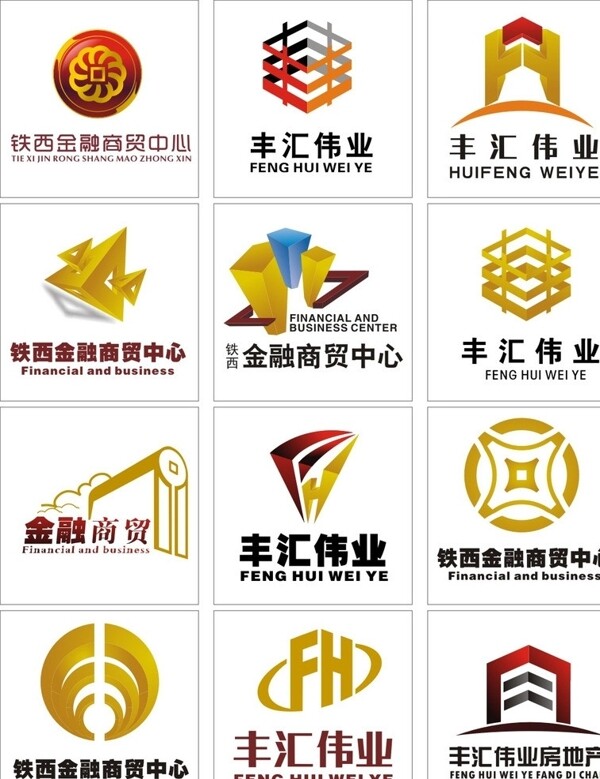 標(biāo)志設(shè)計(jì)匯豐偉業(yè)