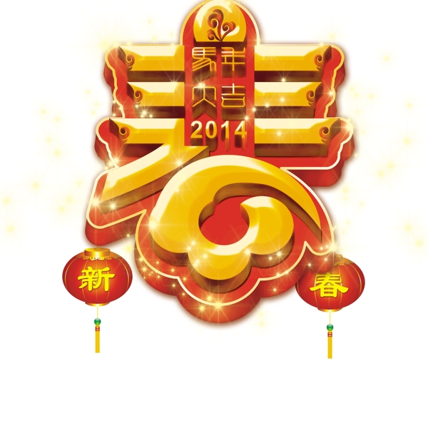 馬年圖片