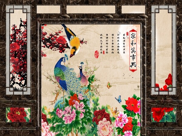 新中式背景墻