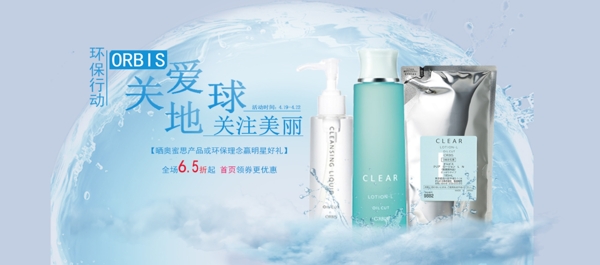 女性專用護膚品