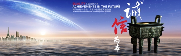 企業(yè)文化海報圖片