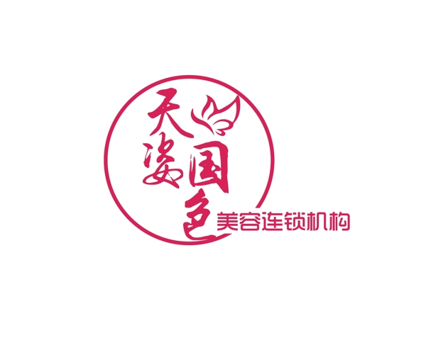 美容LOGO設(shè)計