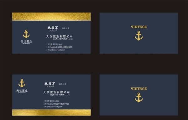 高檔名片