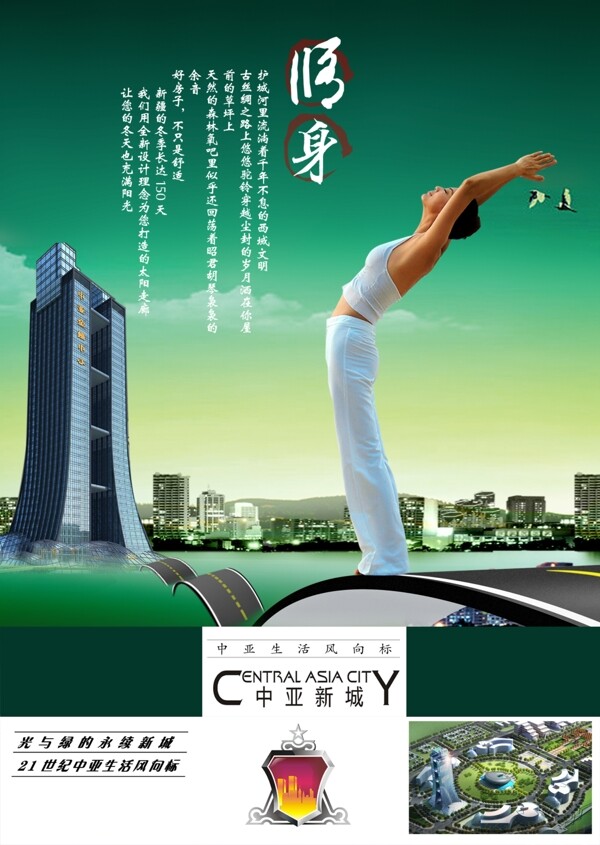 房產(chǎn)md圖片