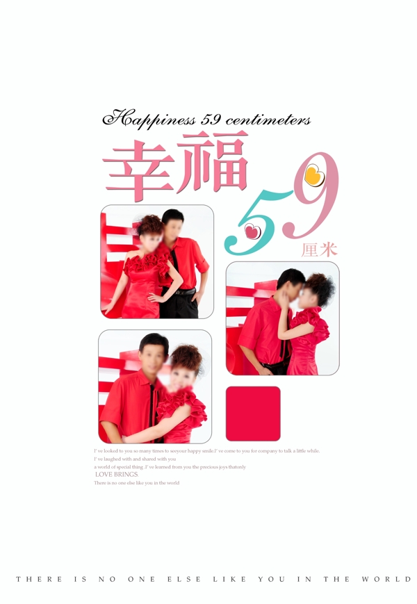 婚紗模版圖片