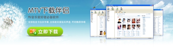 網(wǎng)站banner圖片