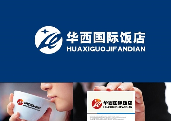 飯店LOGO設(shè)計(jì)