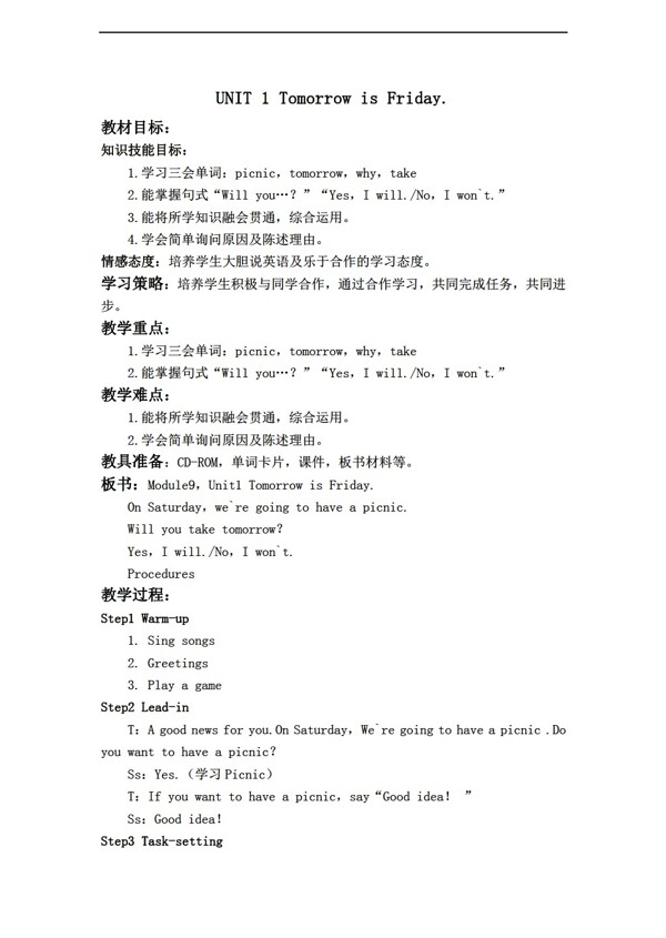 三年級(jí)下英語(yǔ)下冊(cè)教案Module9Unit1