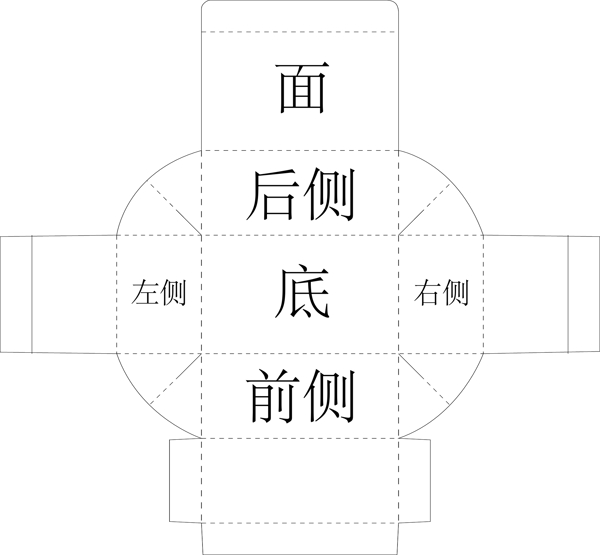 名片盒