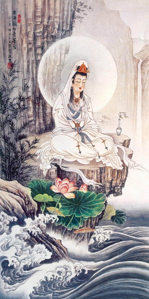 南海觀音圖片