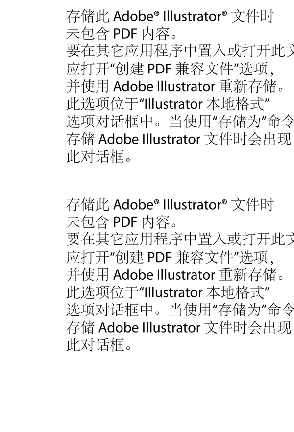工作證