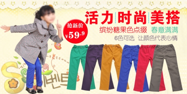 淘寶促銷海報(bào)