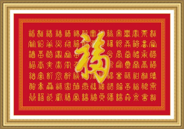 百福圖片