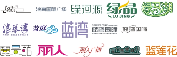字體設(shè)計