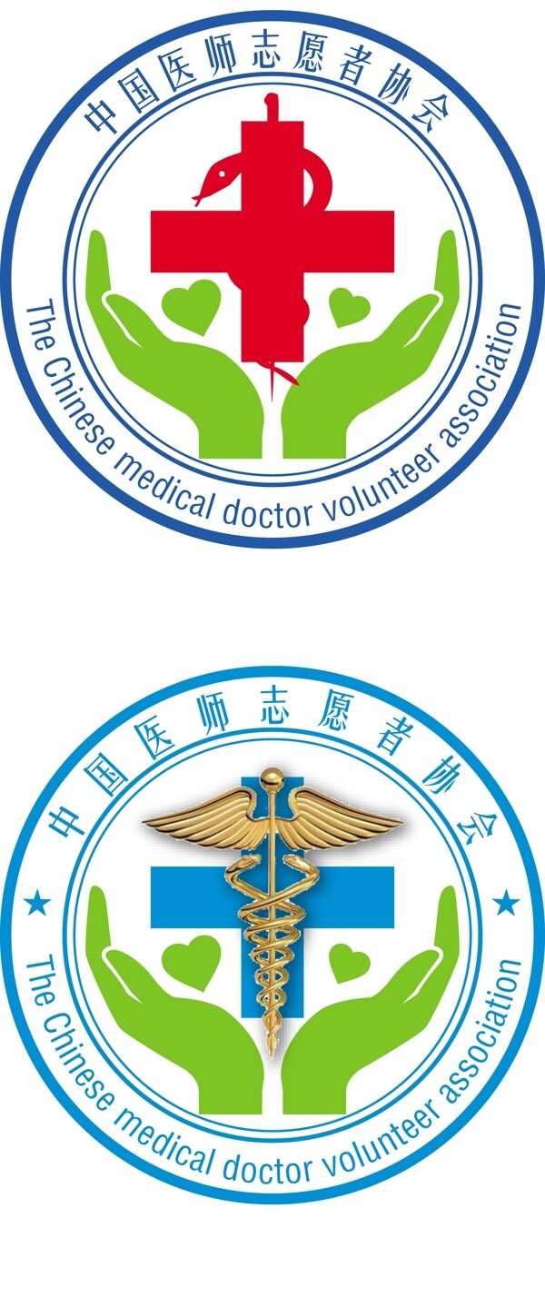 中国医师志愿者协会logo