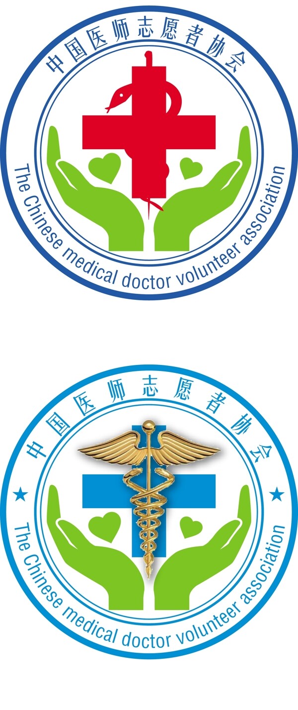 中國醫(yī)師志愿者協(xié)會logo
