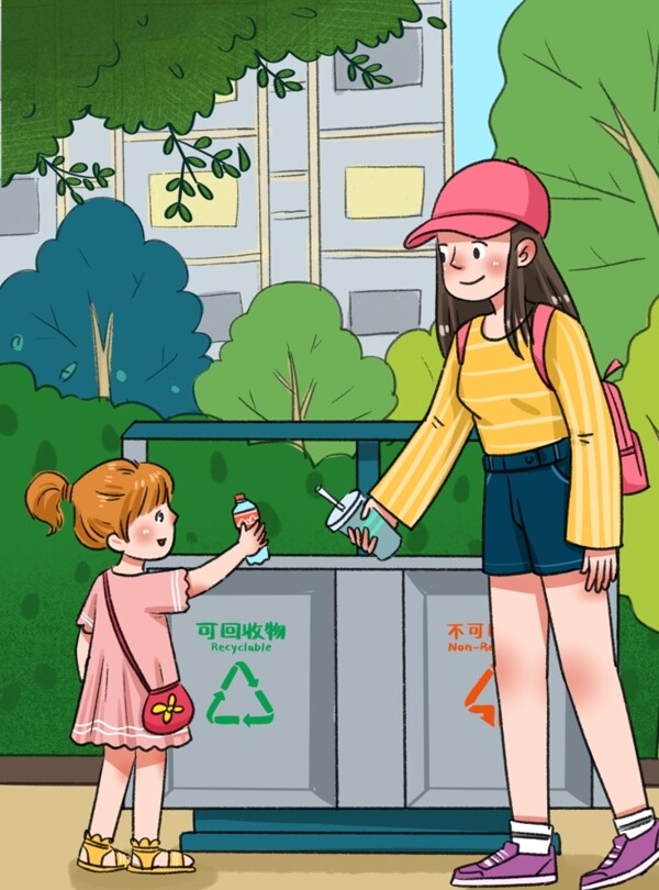 垃圾分類