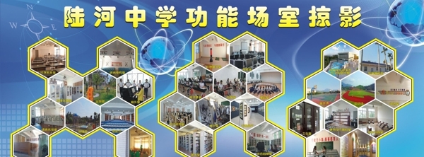 學校文化功能室掠影