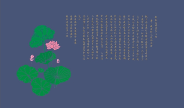 心經(jīng)