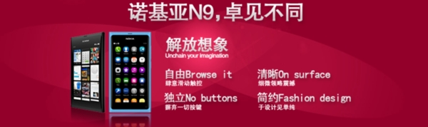 手機(jī)海報(bào)