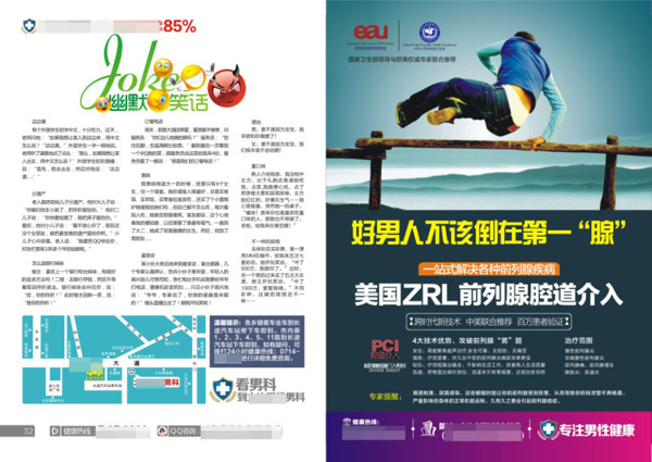 向日葵高清壁紙圖片