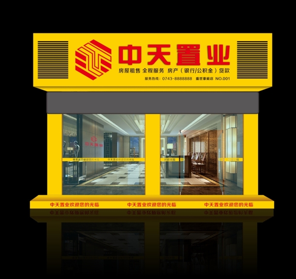 門面效果圖店面裝修效果圖