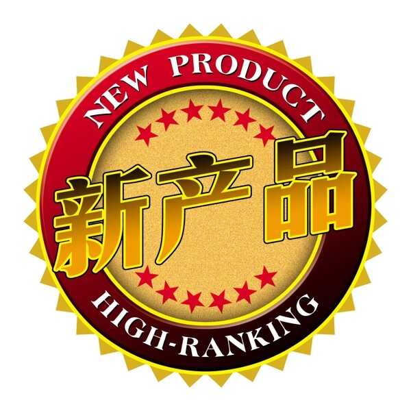 中國古典元素光線標(biāo)題底紋圖案圖紋樣式夢幻漂亮背景閃耀花紋炫目拿來之古建瑰寶火云攜神小品王全集PSD源文件素材