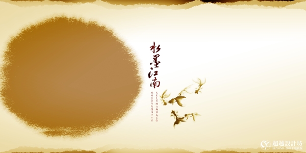 今生有約古色之香2009主題模板影樓魔法書(shū)DVD16
