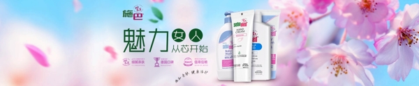 淘寶banner