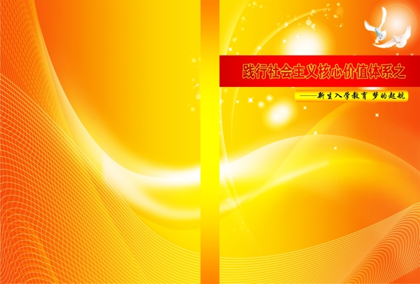 封面圖片